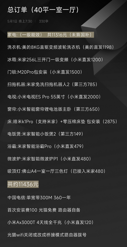 mbg7cv7y.png